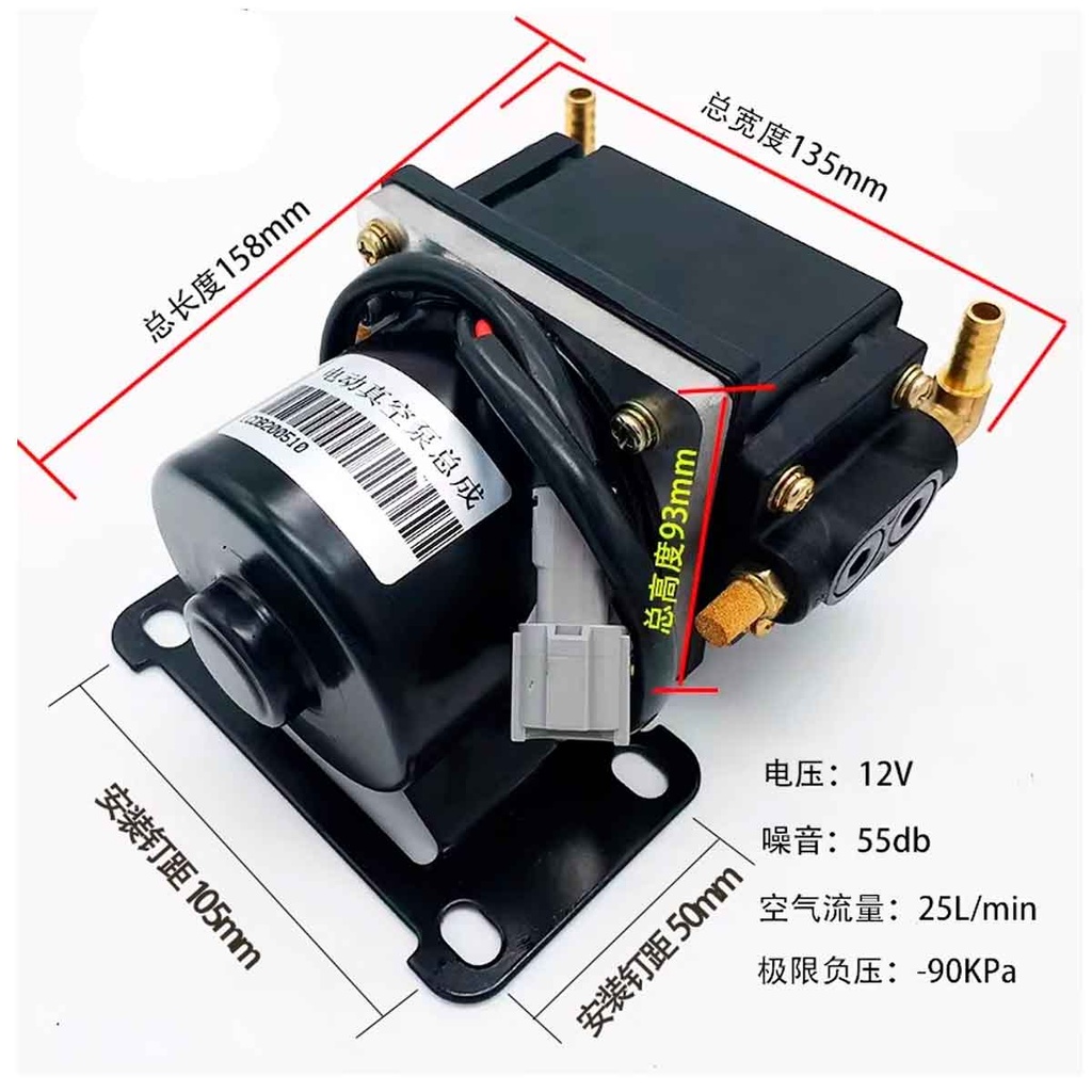 Kit de refuezo para frenos para vehículo, bomba de vacio electrica, depósito y sensor.